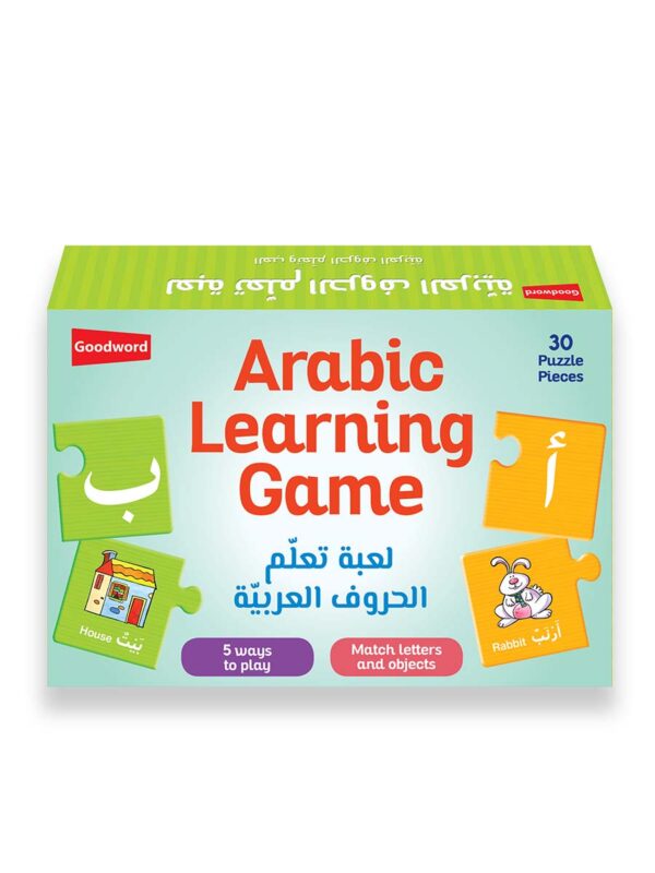Arabic Learning Game SAMA Centre Islamic Studies for Children in Bow
